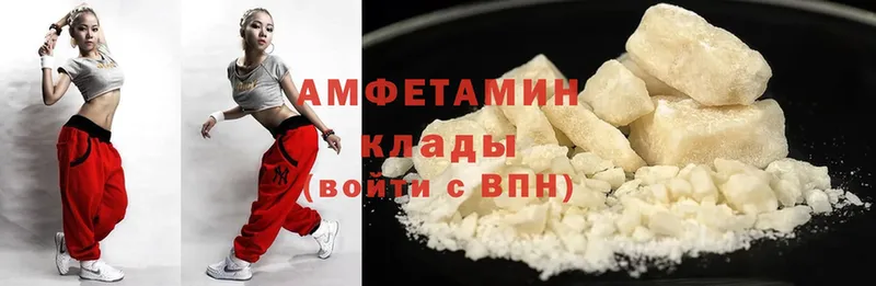 Amphetamine VHQ  дарнет шоп  Ялта 