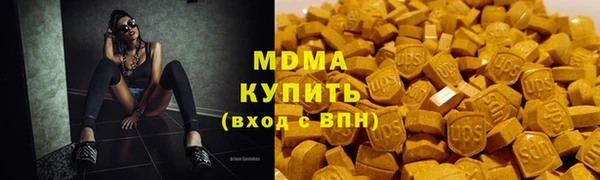 ECSTASY Бугульма