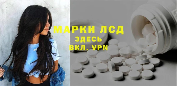 ECSTASY Бугульма